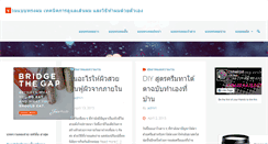 Desktop Screenshot of dohaircut.com