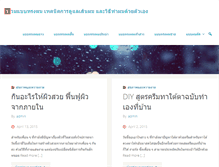 Tablet Screenshot of dohaircut.com